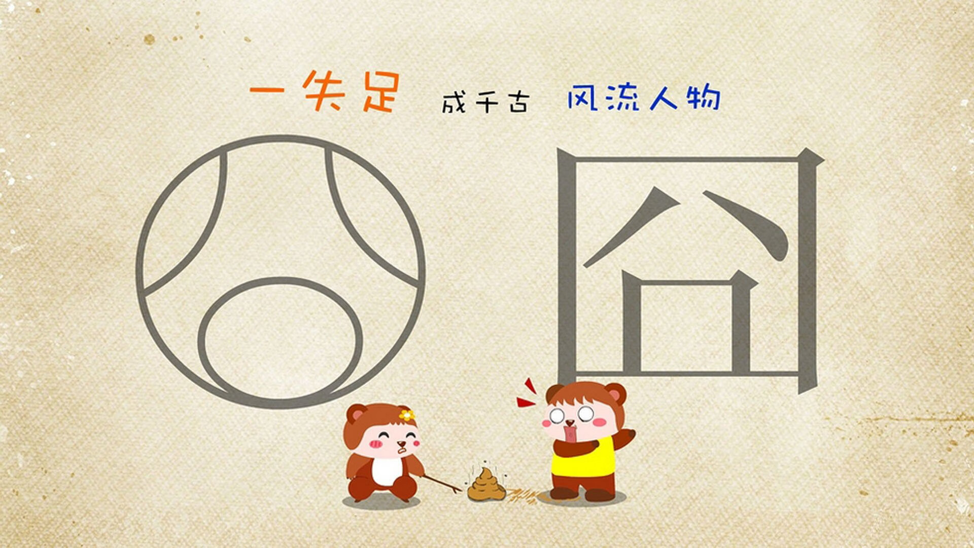 尼尔·巴特尔的防守反击速度让袋鼠队进攻转换更迅速，巴特尔能防住奥尼尔吗